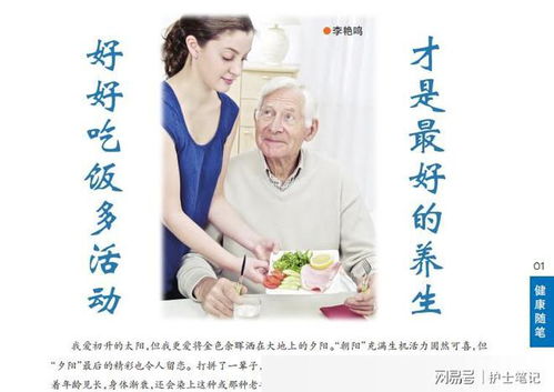 六十歲大媽夜洗桑葉澡，半年體檢醫生直呼 這招值得學！——天然養生保健新思路